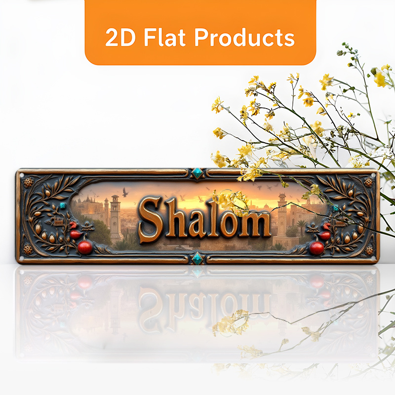 Art & Craft Hari Raya - CIFBUY Vintage Shalom Hebrew Aluminium Wall