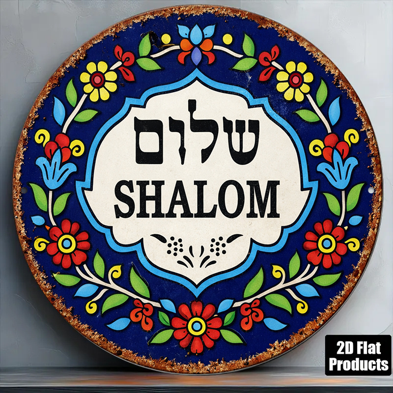 Art & Craft Hari Raya - CIFBUY Seni Dinding Aluminium Vintage Shalom