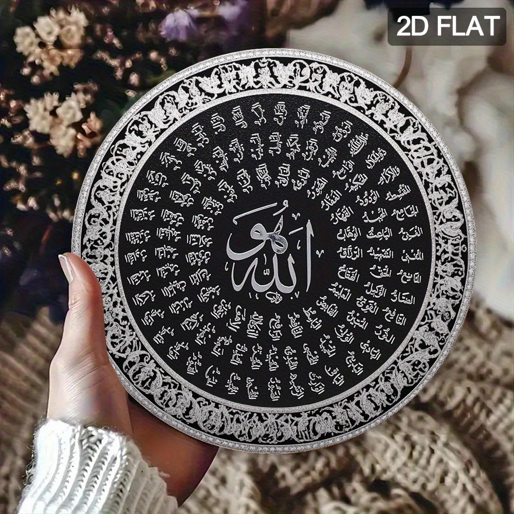 Art & Craft Hari Raya - CIFBUY Hiasan Dinding Aluminium Islami Arab