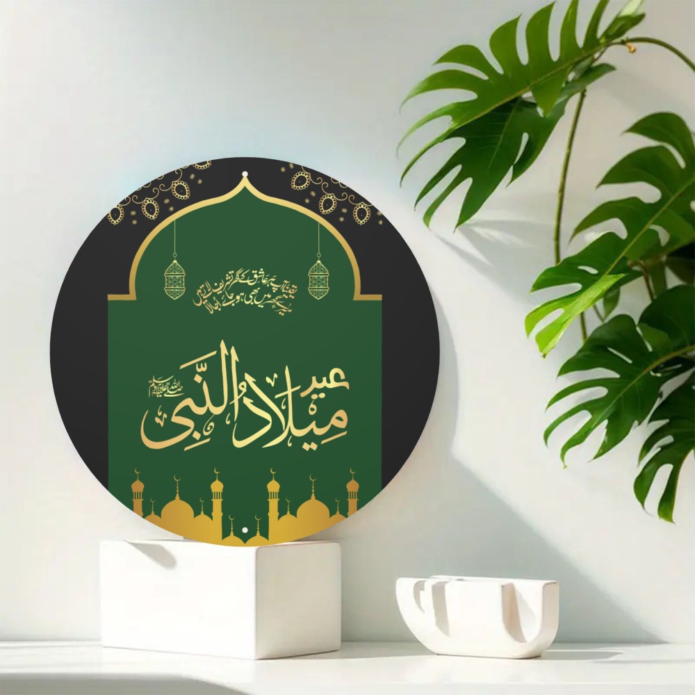 CIFBUY Seni Dinding Aluminium  - Art & Craft Hari Raya ulasan dan harga