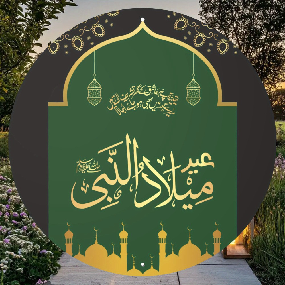CIFBUY Seni Dinding Aluminium  - Art & Craft Hari Raya ulasan dan harga