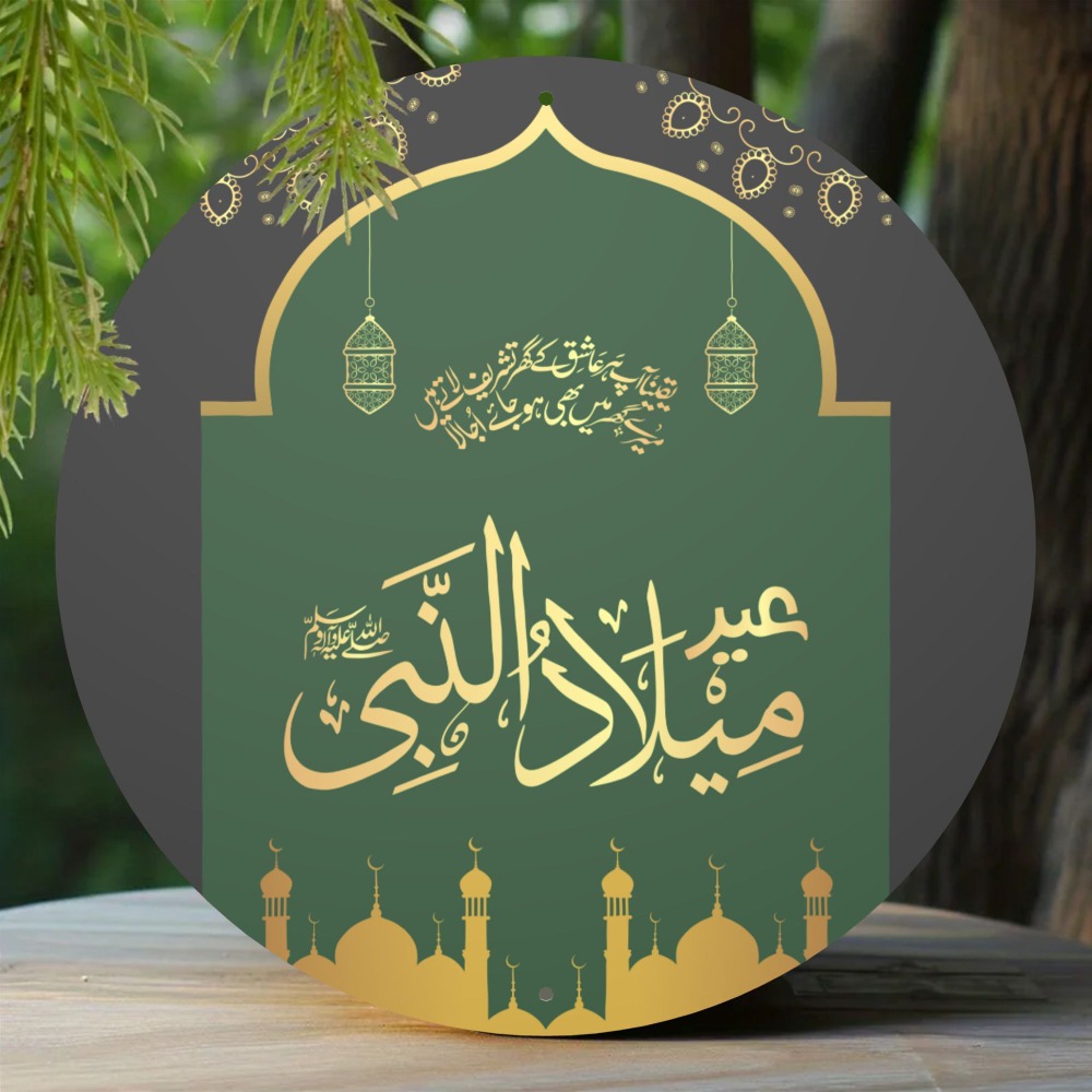 CIFBUY Seni Dinding Aluminium  - Art & Craft Hari Raya ulasan dan harga