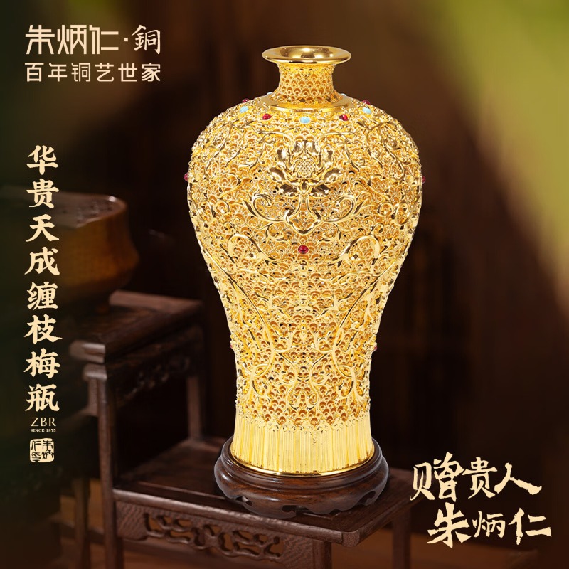 Vas Bunga Tembaga Mewah Zhu Bi - Art Craft Vase ulasan dan harga