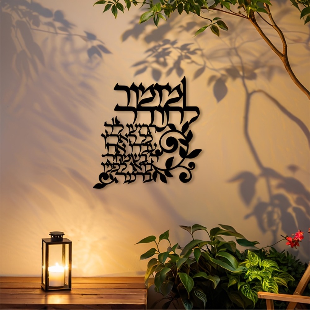 CIFBUY Hiasan Dinding Logam Ib - Art & Craft Hari Raya ulasan dan harga