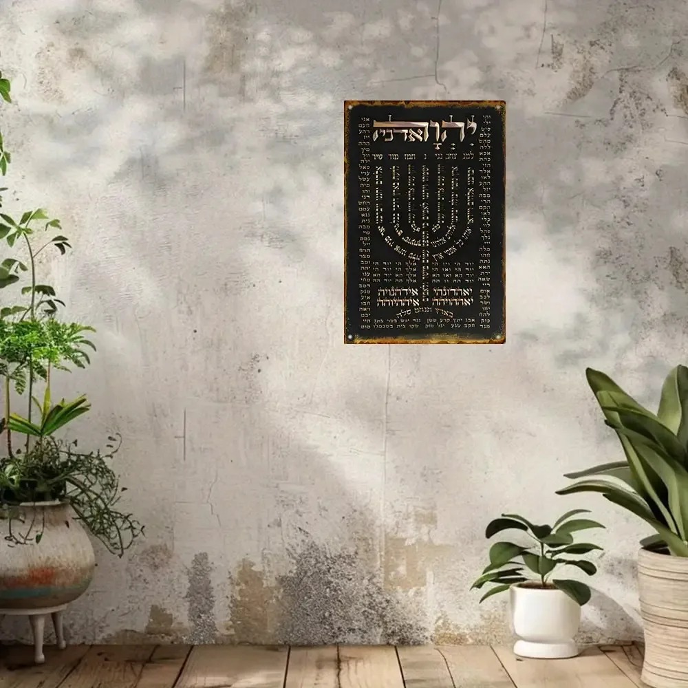 CIFBUY Plakat Doa Ibrani Vinta - Art & Craft Hari Raya ulasan dan harga