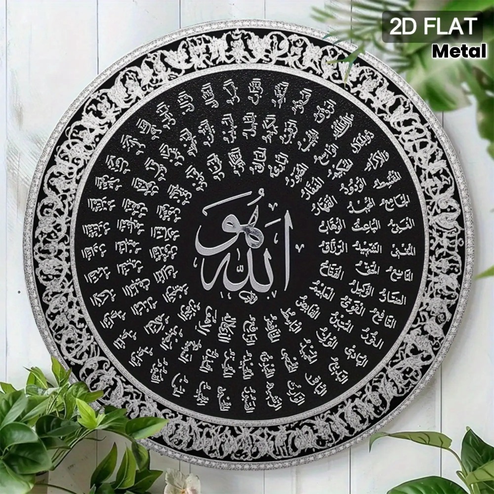 CIFBUY Hiasan Dinding Aluminiu - Art & Craft Hari Raya ulasan dan harga